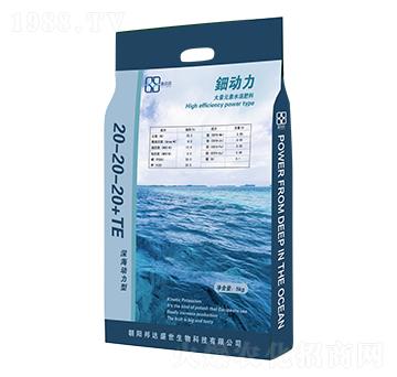 大量元素水溶肥料20-20-20+TE 鈿動(dòng)力 鑫田田