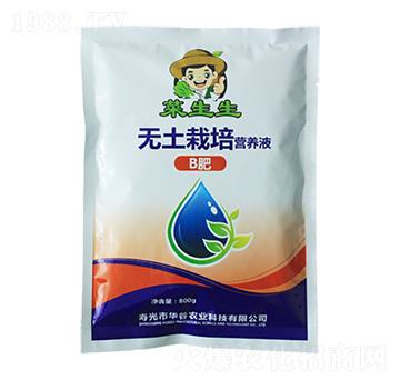 營養(yǎng)液B肥 菜生生肥業(yè)