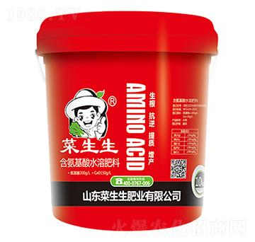 含氨基酸水溶肥 菜生生肥業(yè)