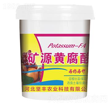 礦源黃腐酸鉀-堅(jiān)豐農(nóng)業(yè)