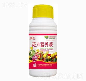 花卉營養(yǎng)液-周氏農(nóng)化