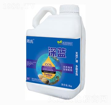 天然海藻生物制劑-深藍(lán)-周氏農(nóng)化