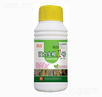 強(qiáng)力生根1號(hào)-周氏農(nóng)化