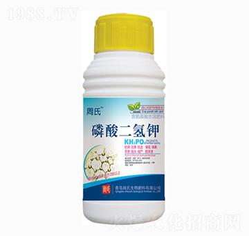 磷酸二氫鉀-周氏農(nóng)化