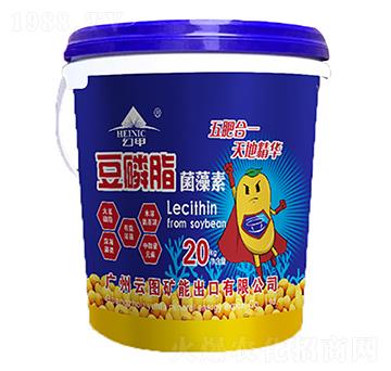 豆磷脂菌藻素-幻甲-廣州云圖