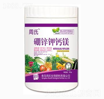 硼鋅鉀鈣鎂-周氏農(nóng)化