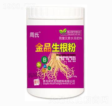 金品生根粉-周氏農(nóng)化