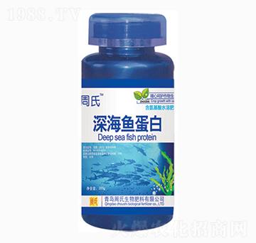 深海魚蛋白-周氏農(nóng)化