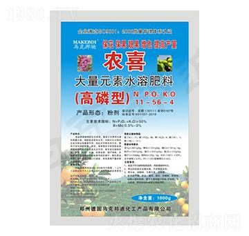 1000g高磷型大量元素水溶肥料-農(nóng)喜-馬克邦迪