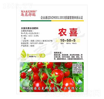 25g高磷型大量元素水溶肥料10-50-5-農(nóng)喜-馬克邦迪