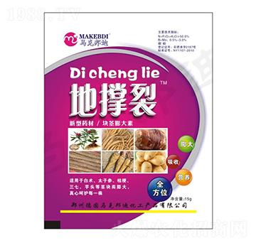 地?fù)瘟?馬克邦迪