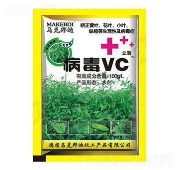病毒VC-馬克邦迪