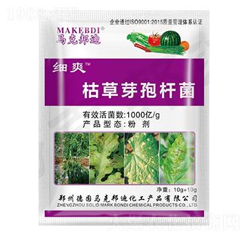 枯草芽孢桿菌-細(xì)爽-馬克邦迪