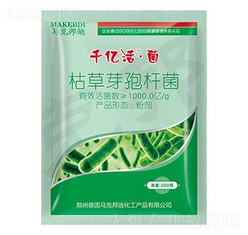 200克枯草芽孢桿菌-千億活·菌-馬克邦迪
