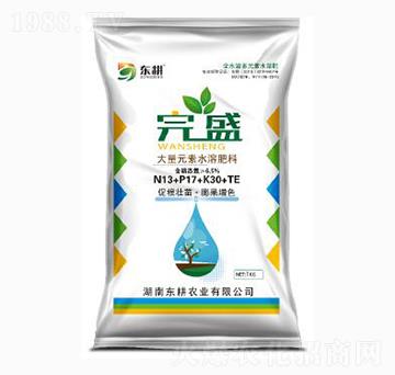 大量元素水溶肥料-完盛-東耕農(nóng)業(yè)