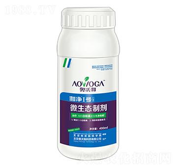 微生物制劑-伽凈I號(hào)-奧沃伽