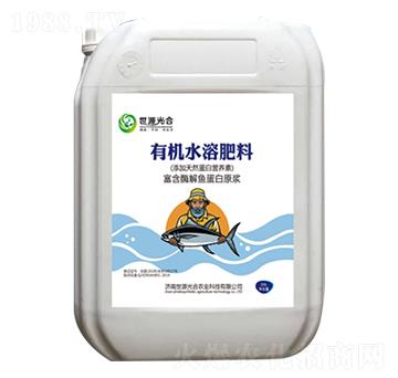 有機(jī)水溶肥料 世源光合