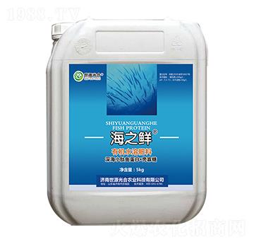 有機水溶肥料 海之鮮 世源光合