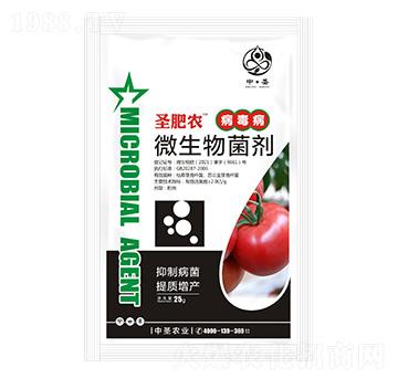 病毒病專用微生物菌劑-圣肥農(nóng)-中圣農(nóng)業(yè)