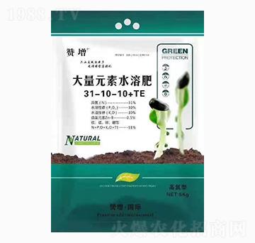 高氮型大量元素水溶肥31-10-10+TE 贊增