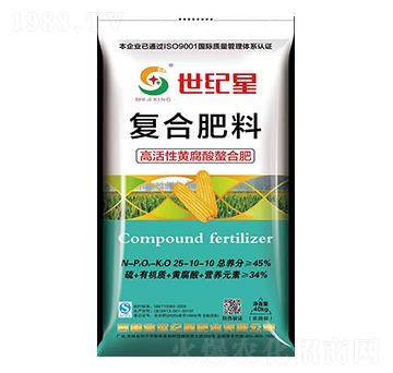 一次性專用復(fù)混肥料25-10-10-世紀(jì)星
