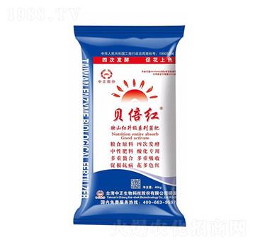 映山紅升級(jí)系列菌肥-貝倍紅-大華墾