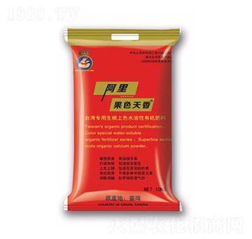 臺(tái)灣專用生根上色水溶性有機(jī)肥料-國色天香-阿里-大華墾
