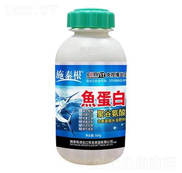 聚谷氨酸魚(yú)蛋白-施泰根