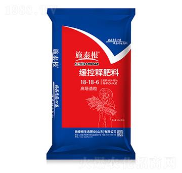 高塔造粒緩控釋肥料18-18-6-施泰根