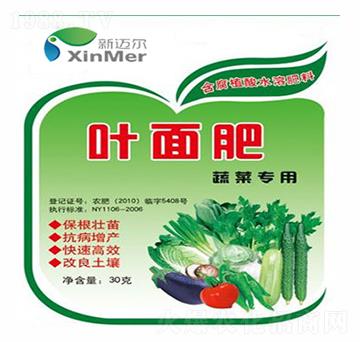 葉面肥料-新邁爾