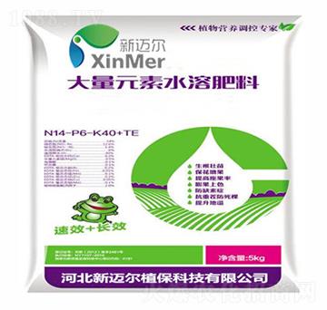 大量元素水溶肥料-新邁爾
