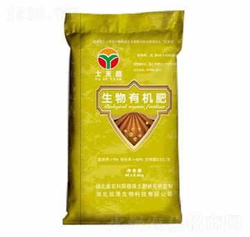 40kg生物有機肥-士禾圓-雙港生物