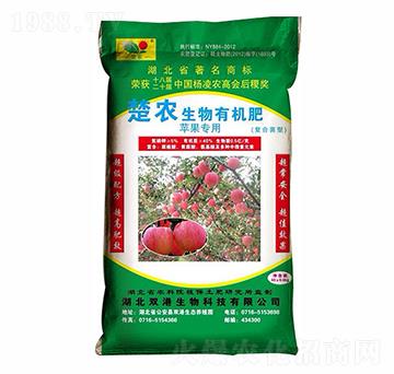 蘋果專用生物有機肥-雙港生物