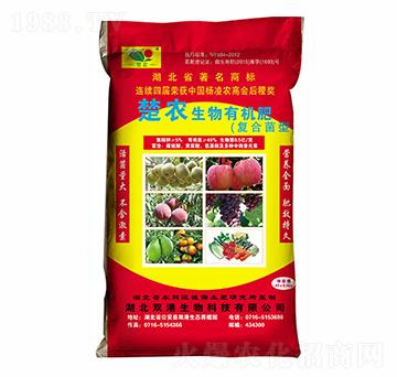 復(fù)合菌型生物有機肥-雙港生物