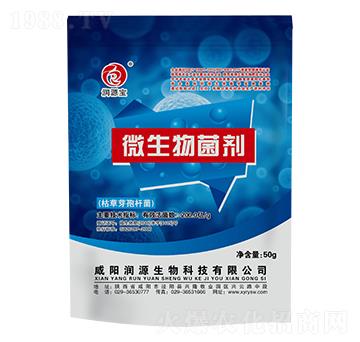 微生物菌劑（枯草芽孢桿菌）-潤源寶-潤源生物