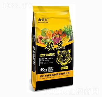 微生物菌劑（黑袋）-鑫榮升-鑫榮