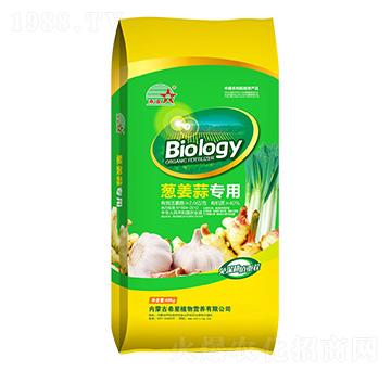 蔥姜蒜專用有機(jī)肥-希星肥業(yè)