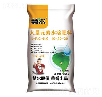 ����Ԫ��ˮ�ܷ���10-