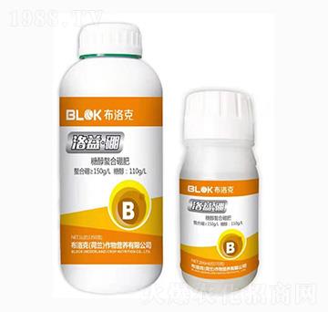 糖醇螯合硼-洛益硼-布洛克