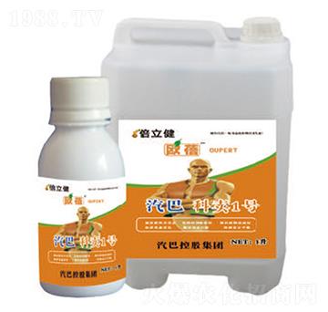 科賣1號(hào)-倍立健-汽巴農(nóng)業(yè)