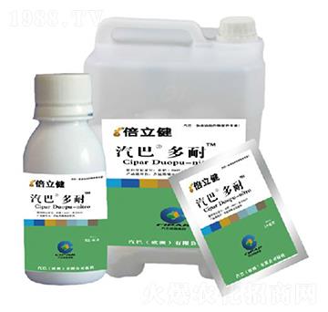 多耐-倍立健-汽巴農(nóng)業(yè)