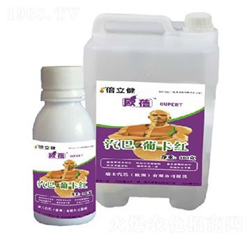 葡卡紅-倍立健-汽巴農(nóng)業(yè)