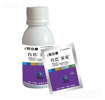 安克-倍立健-汽巴農(nóng)業(yè)