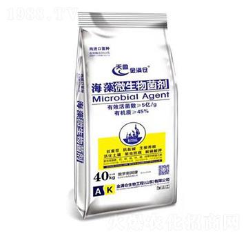 5億海藻微生物菌劑-金滿倉