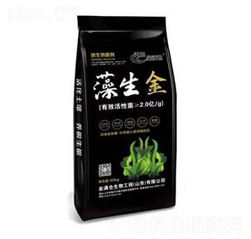 2億藻生金-金滿倉