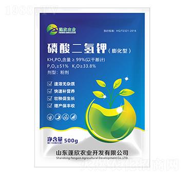 500g膨化型磷酸二氫鉀