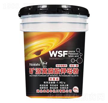 20kg礦源黃腐酸鉀母粉-農(nóng)易豐
