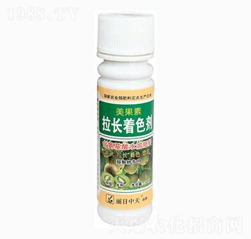 獼猴桃拉長著色劑-中天肥業(yè)