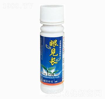 含氨基酸水溶肥料-眼見長-中天肥業(yè)