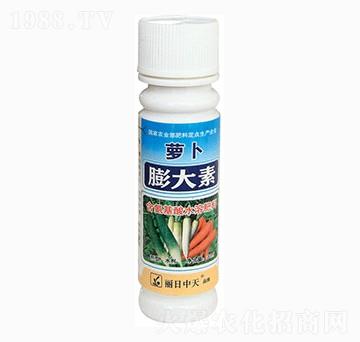 蘿卜膨大素-眼見長-中天肥業(yè)